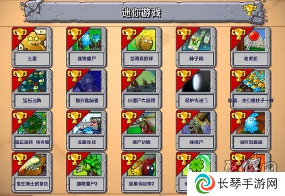 植物大战僵尸杂交版2.2新增了哪些玩法 植物大战僵尸杂交版2.2新增小游戏一览