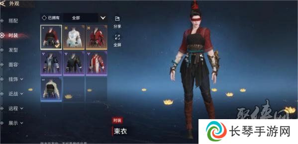 永劫无间手游云捏脸教程 永劫无间手游云捏脸怎么捏