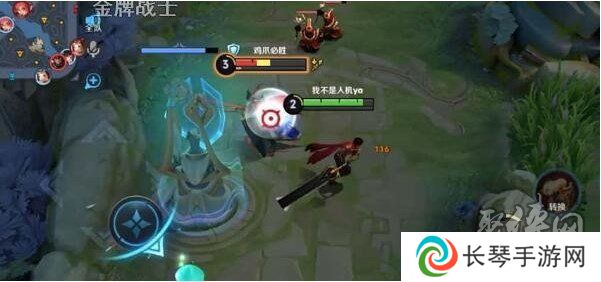 王者荣耀鸡爪流暗信如何进行出装 鸡爪流暗信出装攻略