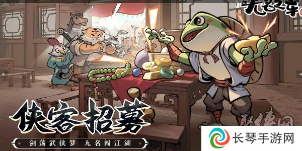无名之辈2024最新兑换码大全 无名之辈可用有效兑换码一览