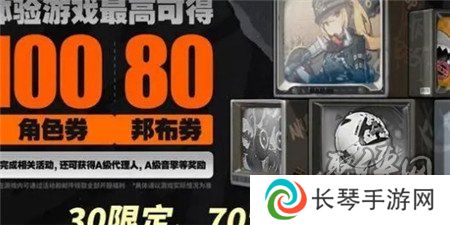 绝区零开服公测180抽怎么领取获得 绝区零开服公测180抽获取方法