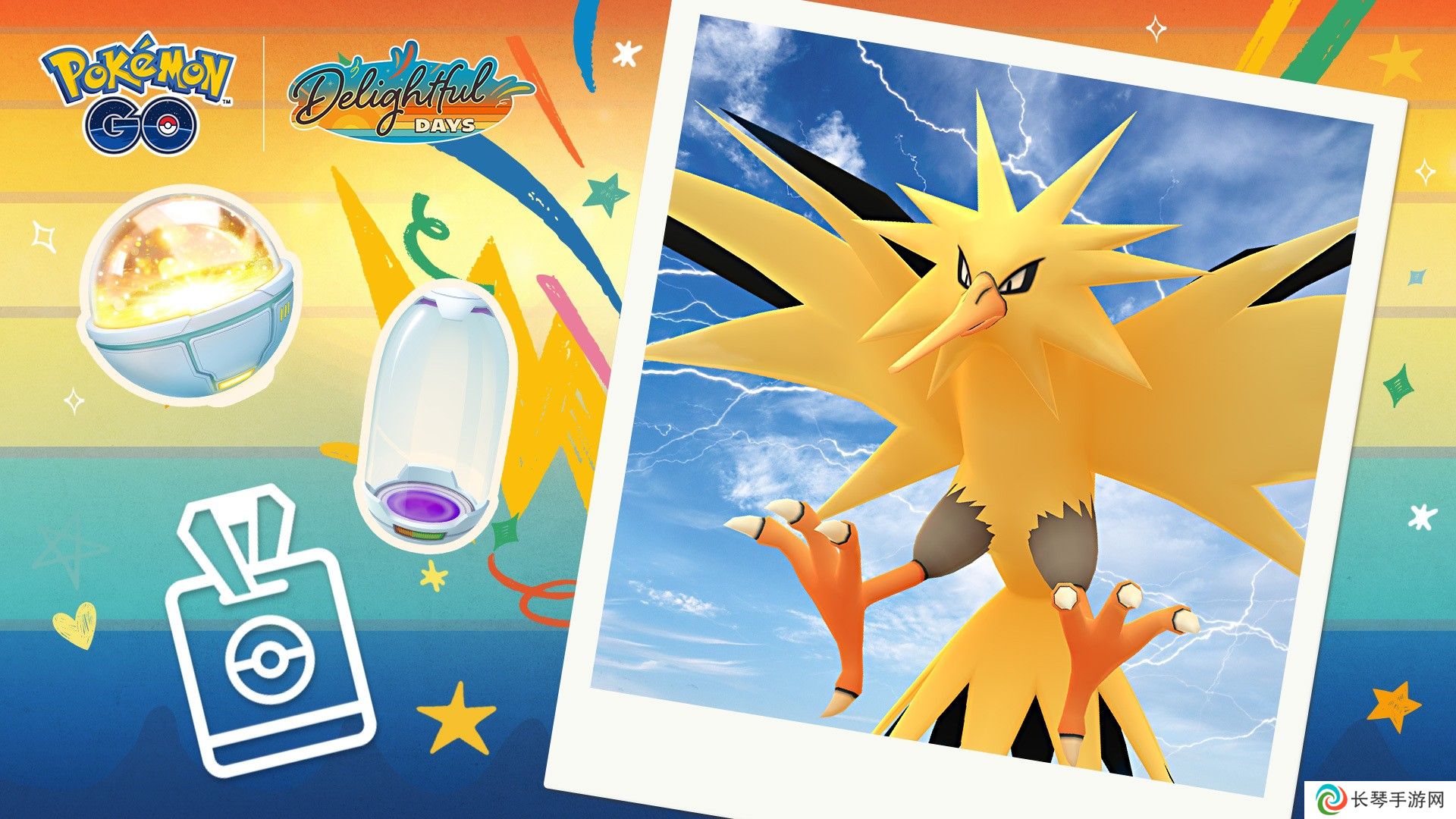 《Pokemon GO》「闪电鸟」将从雷云中现身 降临于「GO Pass：7 月」