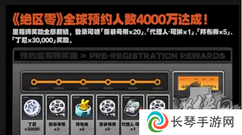 绝区零1.0版本有什么福利 绝区零1.0版本福利一览