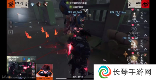 第五人格6