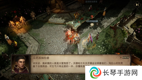 暗黑破坏神不朽5