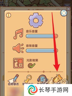 我的休闲时光2024兑换码大全 我的休闲时光最新可用兑换码一览