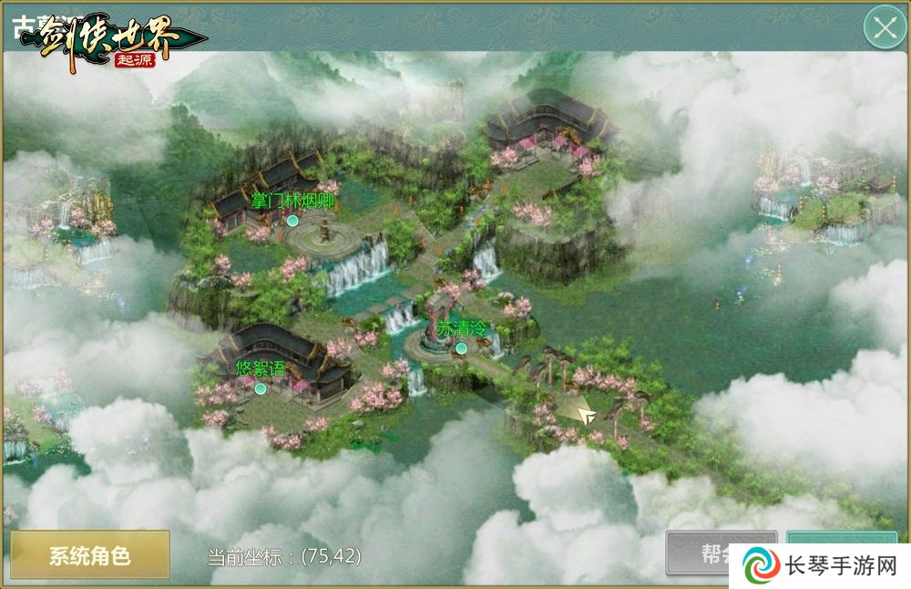 探秘古墓派！《剑侠世界：起源》新门派地图曝光