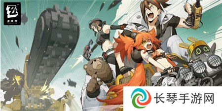 绝区零满级等级多少 绝区零满级介绍