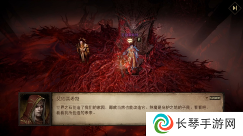 暗黑破坏神不朽13