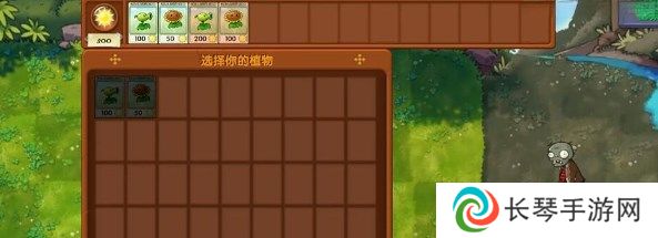 植物大战僵尸融合版怎么玩 植物大战僵尸融合版玩法介绍