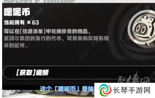 绝区零商城什么值得购买 绝区零商城可购买推荐