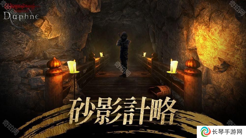 《巫术Variants Daphne》新增全新任务「砂影计略」 新冒险者「【追忆】无明暗杀者凛音」登场