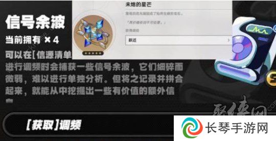 绝区零商城什么值得购买 绝区零商城可购买推荐