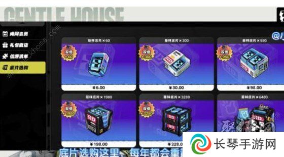 绝区零商城什么值得购买 绝区零商城可购买推荐
