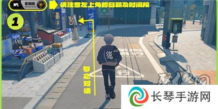 绝区零六分街区纪念币怎么获得 绝区零六分街区纪念币获得方法