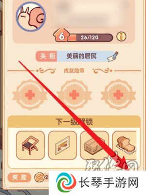 我的休闲时光2024兑换码大全 我的休闲时光最新可用兑换码一览