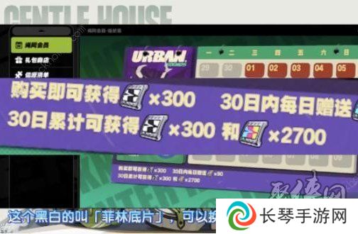 绝区零商城什么值得购买 绝区零商城可购买推荐