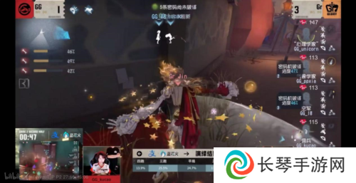 第五人格4