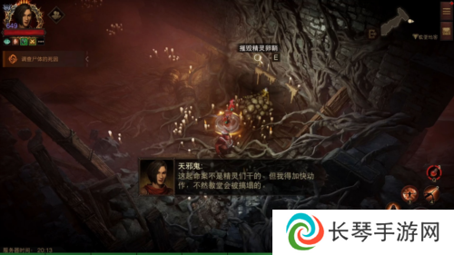 暗黑破坏神不朽3