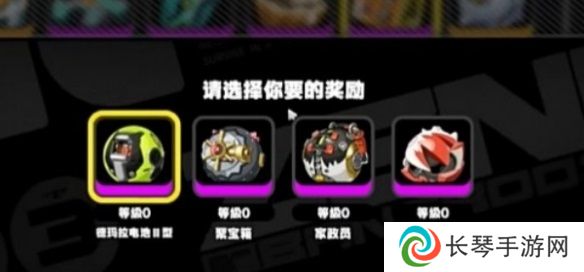 绝区零6元首充礼包怎么选 绝区零6元武器自选礼包选择推荐
