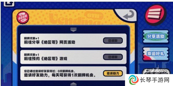 绝区零预抽卡活动入口如何进入 预抽卡活动入口地址一览