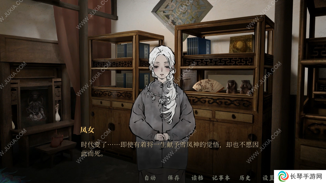 《雪凤山》：一场民俗背后的人性故事