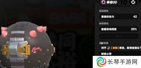 绝区零6元首充礼包怎么选 绝区零6元武器自选礼包选择推荐