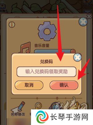 我的休闲时光2024兑换码大全 我的休闲时光最新可用兑换码一览
