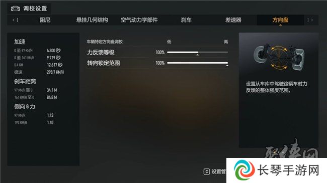 普利司通强势加盟，这次《极限竞速Forza Motorsport》真的炸了！