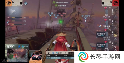 第五人格3