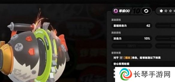 绝区零6元首充礼包怎么选 绝区零6元武器自选礼包选择推荐