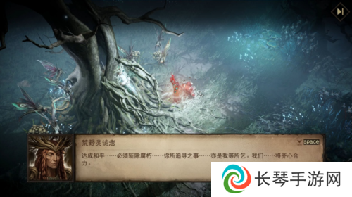 暗黑破坏神不朽8