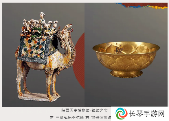 寻望盛唐气象！益世界《这城有良田》&陕西历史博物馆联动火热进行中！
