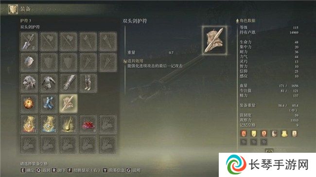 《艾尔登法环：黄金树幽影》DLSS MOD评测