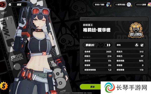 绝区零最强角色怎么选择 平民最强角色选择推荐