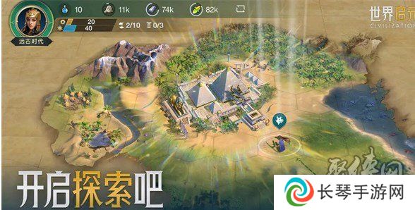 世界启元2024最新兑换码大全 世界启元手游兑换码一览