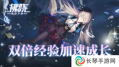拂晓胜利之刻4
