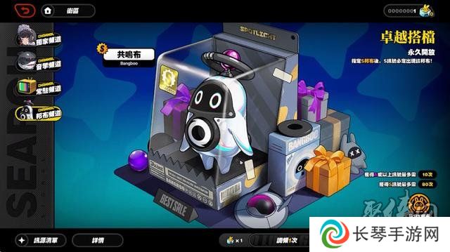 绝区零前瞻直播兑换码分享 绝区零开服兑换码一览