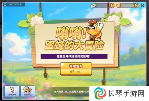 街头篮球3
