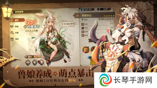 卢希达起源4