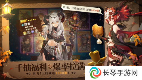 卢希达起源3