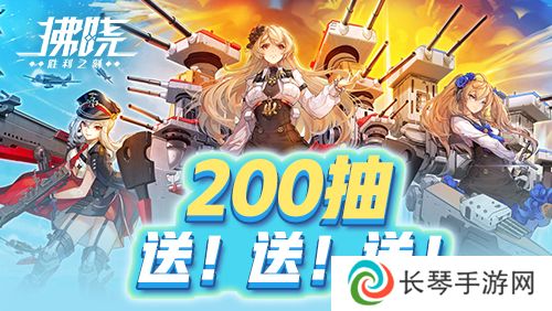 拂晓胜利之刻2