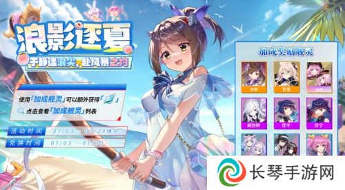 拂晓胜利之刻6