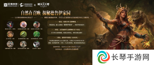 暗黑破坏神不朽10