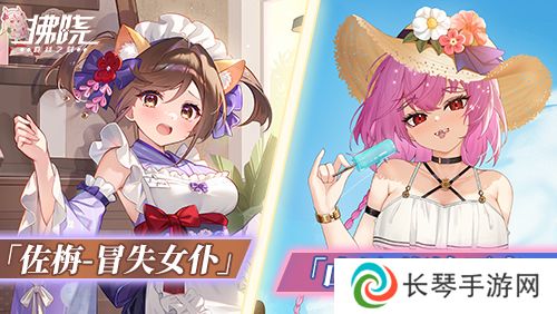 拂晓胜利之刻7