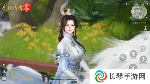 剑侠情缘零2