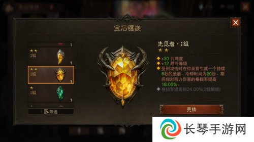 暗黑破坏神不朽3