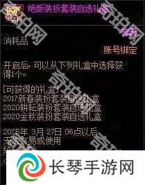 【攻略：阿拉德战令】称号光环宠物大加强！怒海霸主通行证周期与奖励介绍13