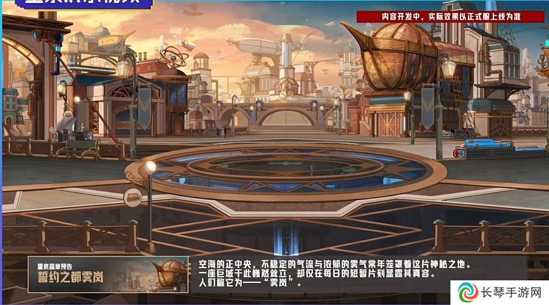 【爆料：国服1019】重泉说明会内容总结（重泉区域/新地下城/新装备/技能强化系统/AI打桩10