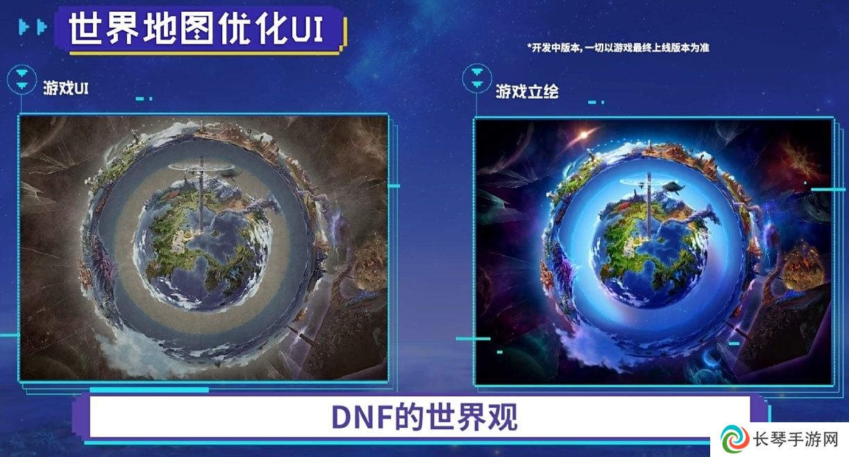 【爆料：国服1019】重泉说明会内容总结（重泉区域/新地下城/新装备/技能强化系统/AI打桩32